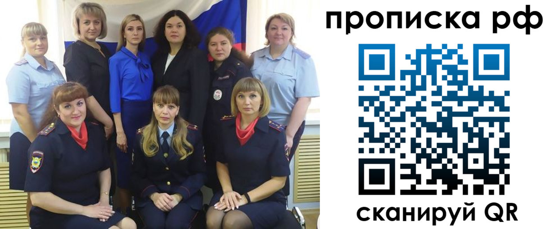 пропишу в квартире в Архангельске