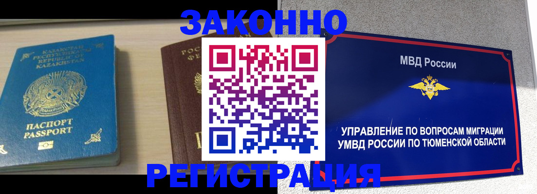 регистрация для дет. сада в Архангельске